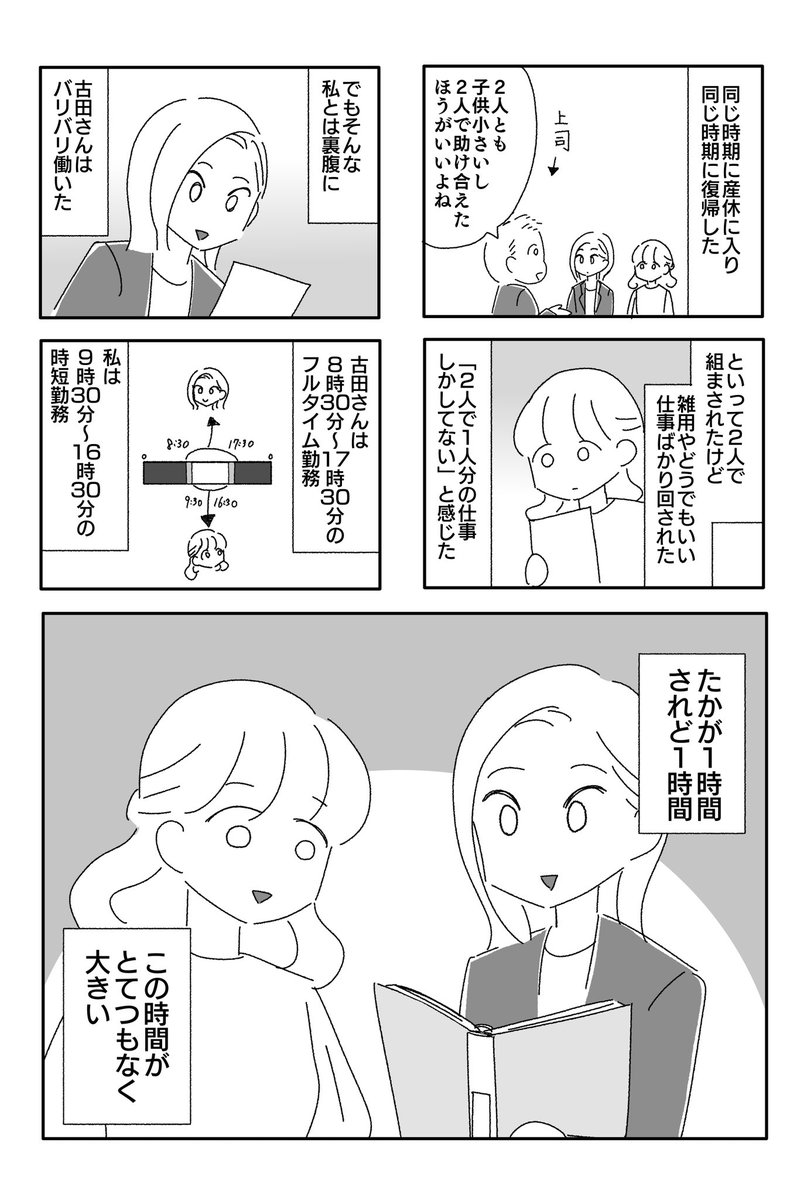 1/7 