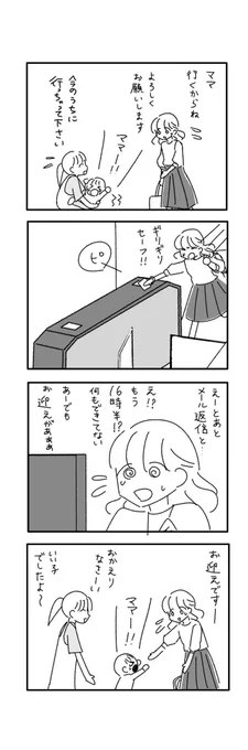 4/7 