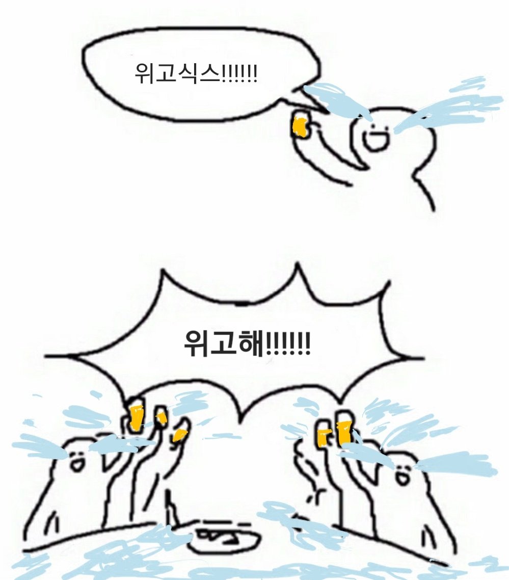 흙감자 tweet media