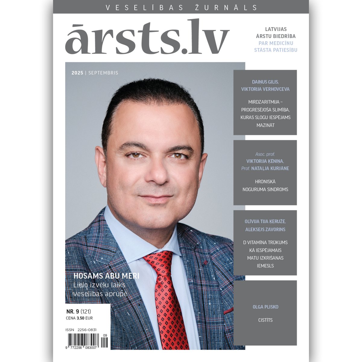 📢Ārsts. lv septembra numurā VM Hosams Abu Meri: 
“Domāju, nevienam nav pretēja viedokļa – veselības aprūpes finansējums ir nepietiekams. Tomēr, šķiet, mums visiem kopā jāpieņem arī fakts, ka veselības aprūpe, līdzīgi kā Rīga, nekad nebūs “gatava”. "