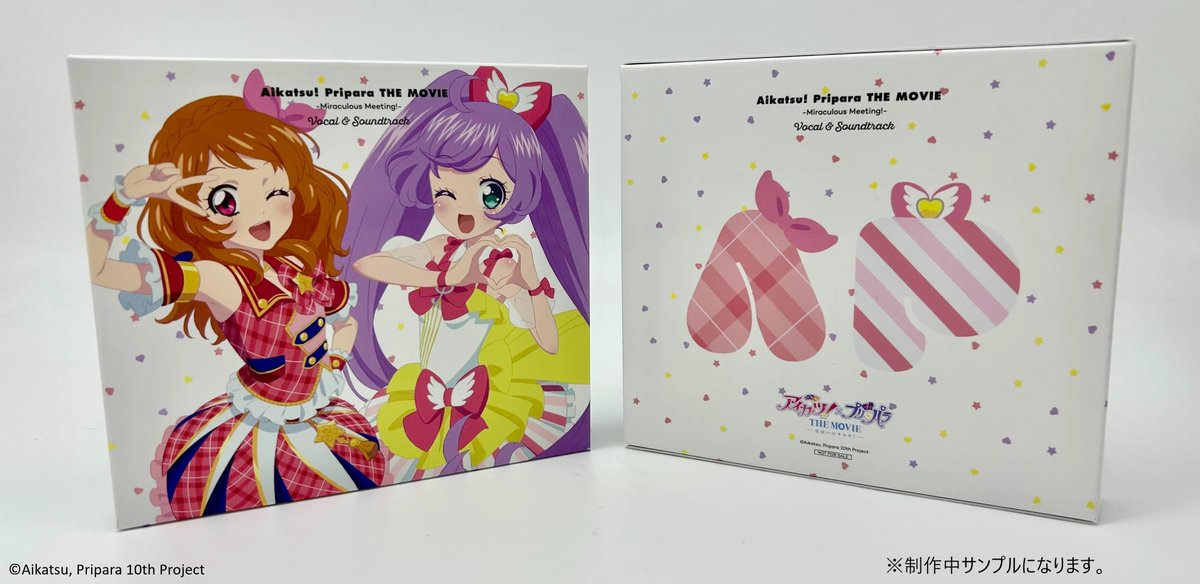アイカツ仮面 (@aikatsukamen) / X