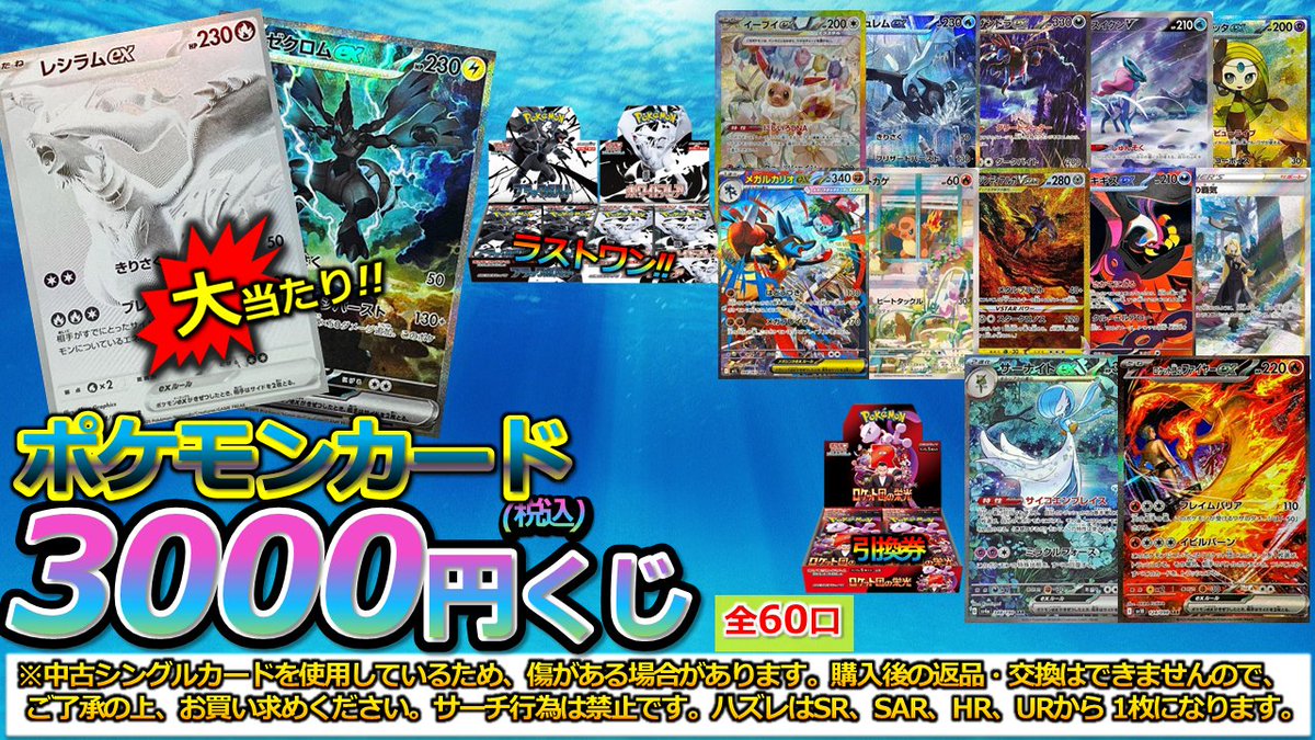 No.1032 ポケモン　まとめ売り mqdefault.jpg