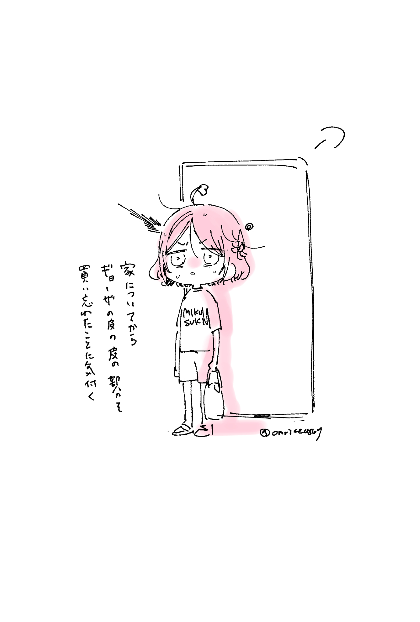 Luna おむたつ サイン イラスト画集 おむたつ on X: 