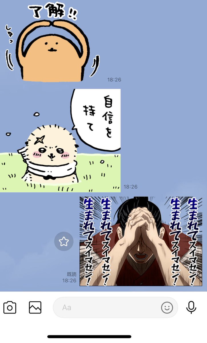 ラッコに励まされる遅刻したオクジーくん 