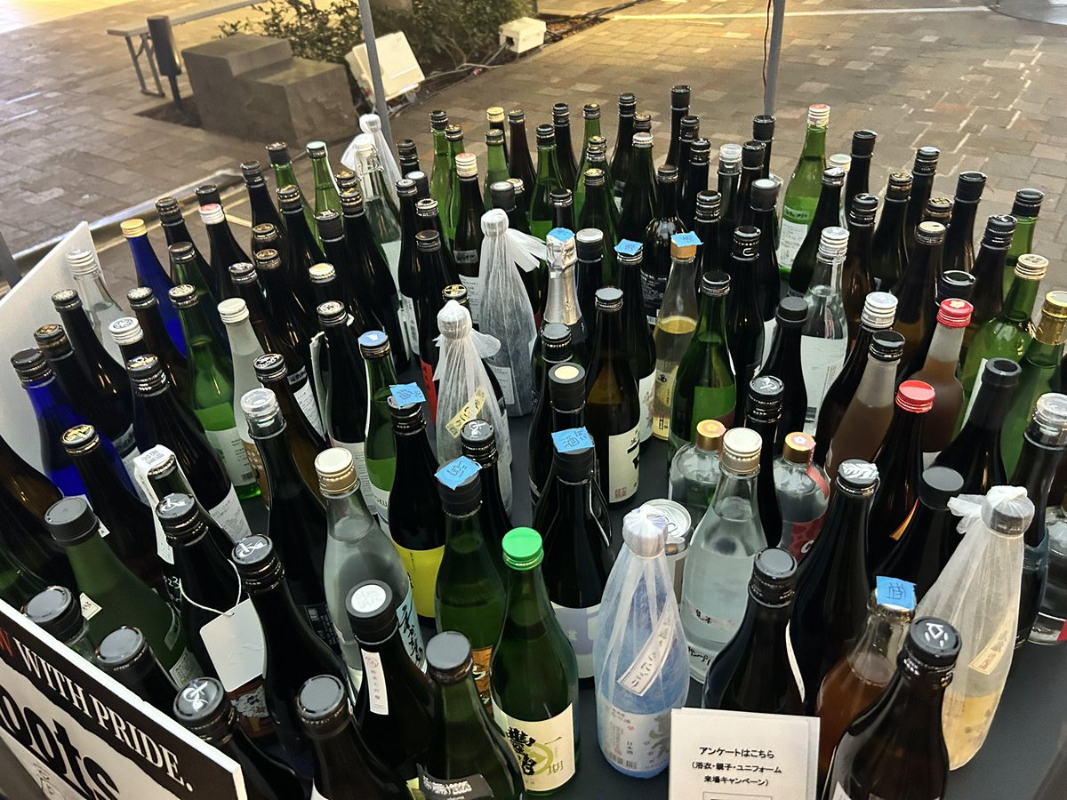 すずか🔔/ちゃんすず tweet media