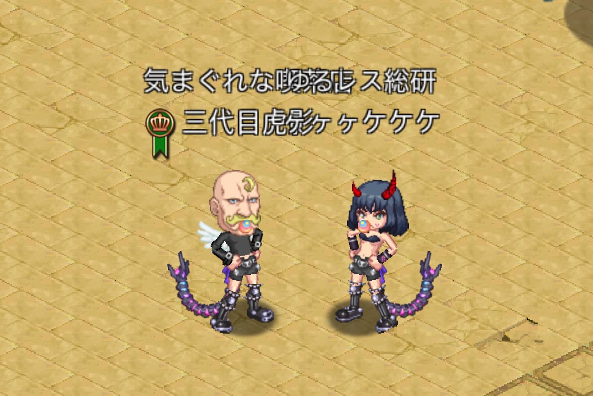 SamJenner157767's tweet photo. 相方アバなんʕ•ᴥ•ʔ❤️
いつもありがとうだぬo(｀ω´ )o
@kekeke_lily 
#ログレス　#スマホログレス https://t.co/B5qz1KgpOQ