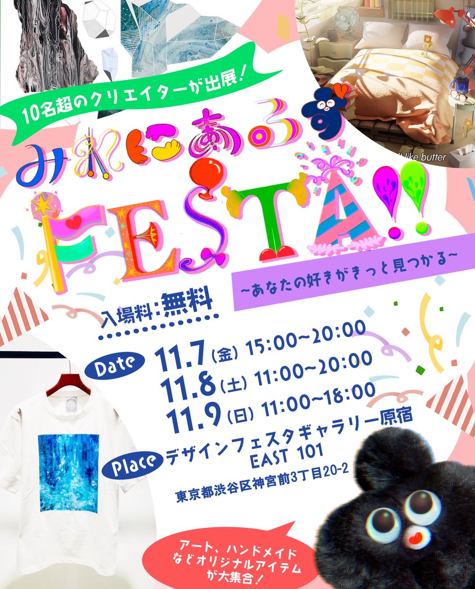 みれにあるず tweet media
