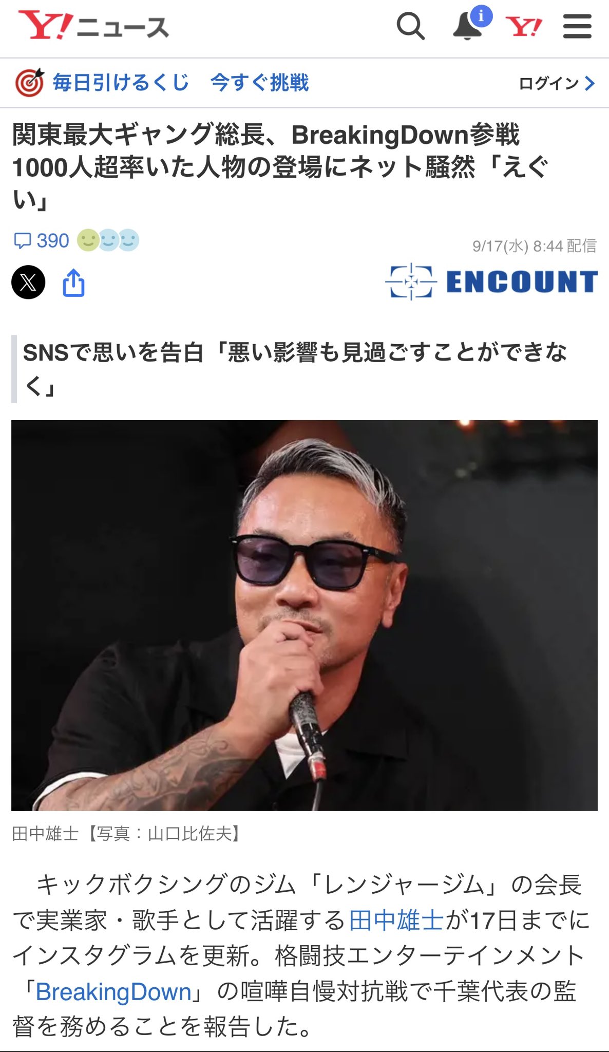 ＊14,000円で購入希望のぴくさんに販売することに決定致しました。 重要】セゾンカード会員様への特別ポイントプレゼント | それは