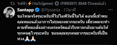 pukkad (@pukkad_dd) on Twitter photo พี่จูเข้ารักน้องเขาจริงๆ เราก็รักพี่จูนะคับ
ขอบคุณพี่จูที่เลี้ยงน้องมาอย่างดีเลยน้าา
<a href="/jnnrrs/">ไฟฟ้า⚡(จัมโบ้gmm) ⚙️ (FIRESKY) EE48</a>
#junniorrs พี่จูเข้ารักน้องเขาจริงๆ เราก็รักพี่จูนะคับ
ขอบคุณพี่จูที่เลี้ยงน้องมาอย่างดีเลยน้าา
<a href="/jnnrrs/">ไฟฟ้า⚡(จัมโบ้gmm) ⚙️ (FIRESKY) EE48</a>
#junniorrs