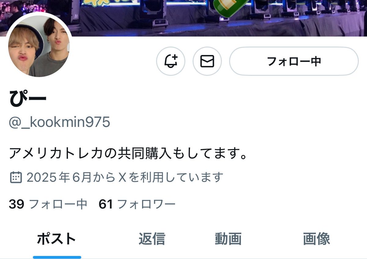 ✴︎ご成約品✴︎フォロワー様割引　１点 なー on X: 