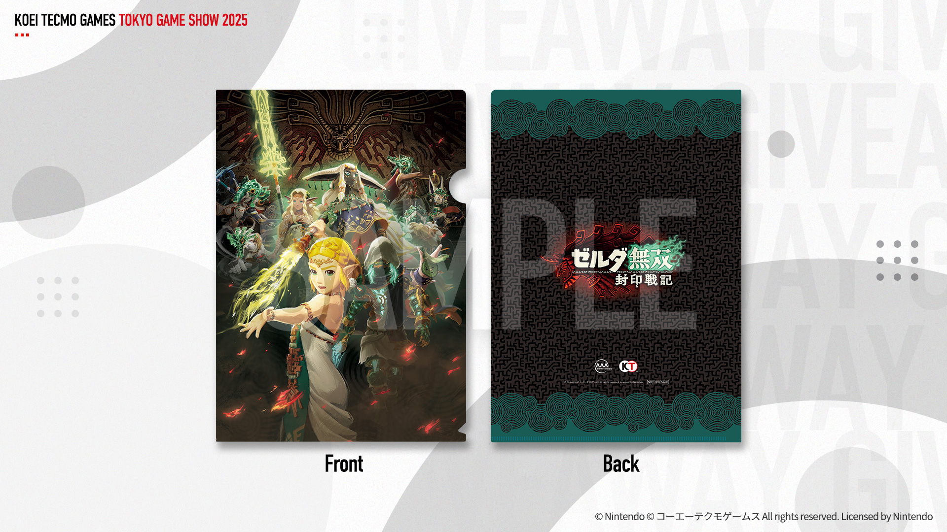 ゼルダ無双 封印戦記 ポスター 販促 告知 POP ダミージャケット