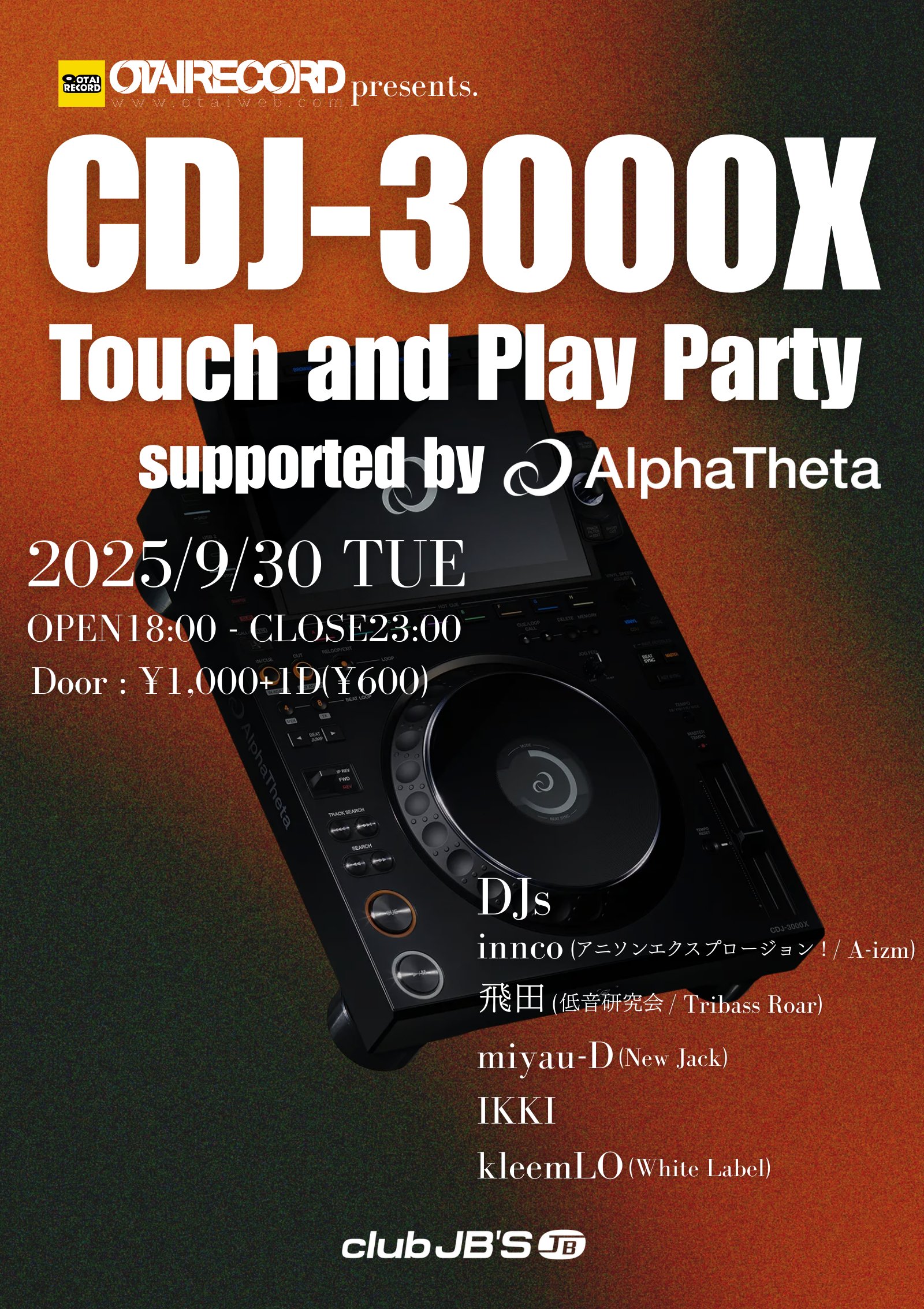 dbx Encoded Disc レコード Technics 購入特典 非売品 Technics SL-D4 & coca-cola非売品レコード - YouTube