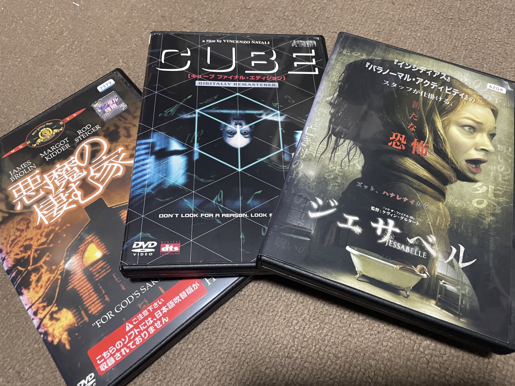 FT/Raining(DVD付)未開封＊ケース割れ◇AIMA0903 CIDER ROAD UNISON SQUARE GARDEN レンタル落ち CDケース破損
