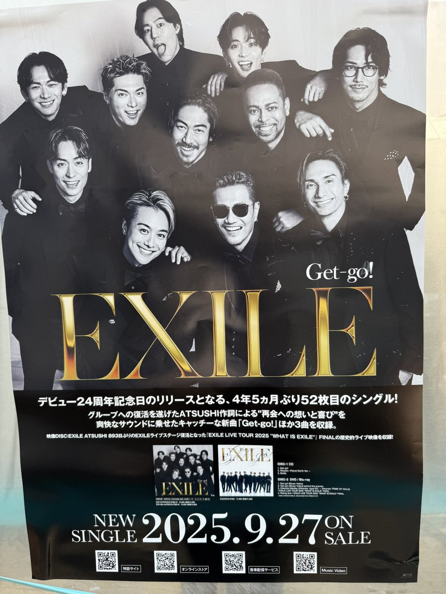 sea2001k's tweet photo. 『EXILE LIVE TOUR 2025 "THE REASON"キックオフイベント』に行って来ました♪短い時間だったけど、間近で観れて楽しかった〜♡ https://t.co/JdZtrcXeFg