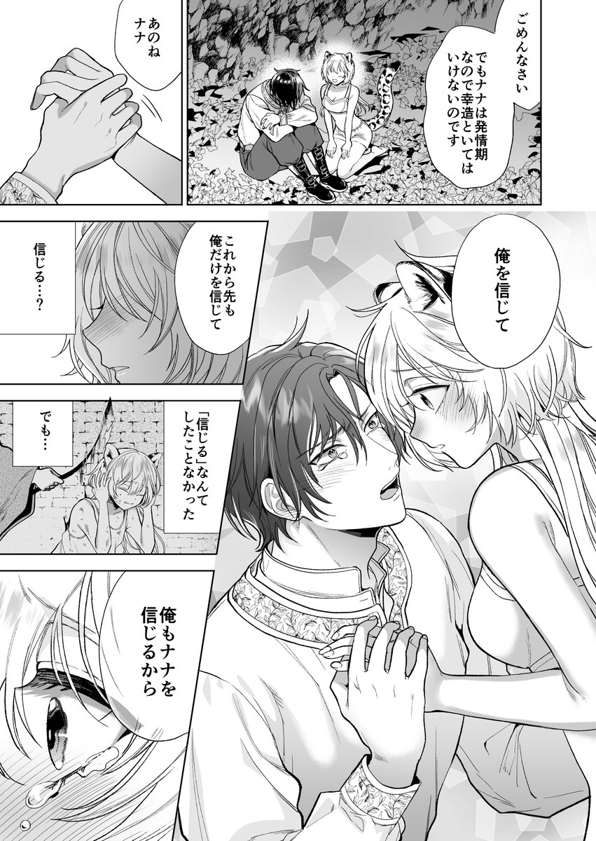 賢者様6話の単話配信も始まってます!(シーモアさん先行です)
単行本にはこの6話まで収録されてます。単話派の方よろしくお願いしますദ്ദി ՞• ·̫ •՞ ꒱ 