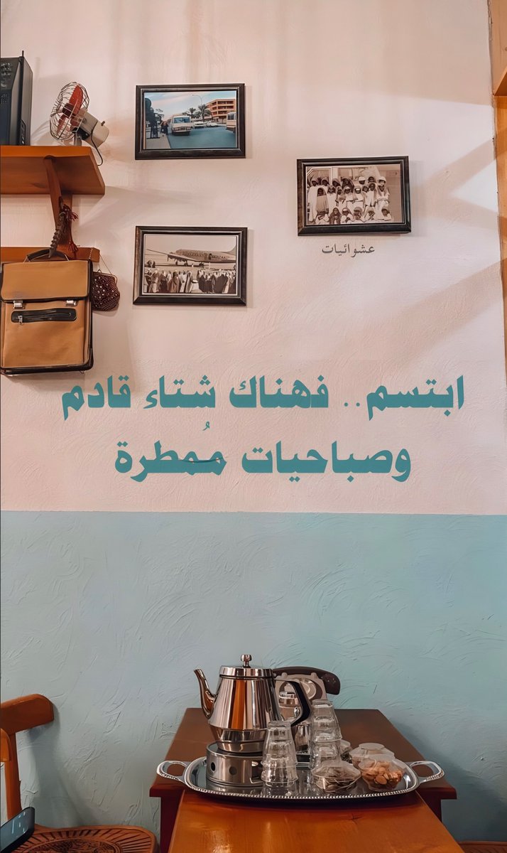 عشوائيات (@eashwayiyaat) on Twitter photo 