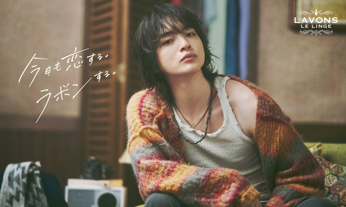 oshiraku's tweet image. 📍#推し楽 ニュース💌

Kis-My-Ft2・玉森裕太、「ラボン」キービジュアルで2種類の魅力💛

詳細はこちら👉r10.to/hPf2LE

#玉森裕太 #キスマイ #KisMyFt2
#ラボン #ネイチャーラボ #lavons