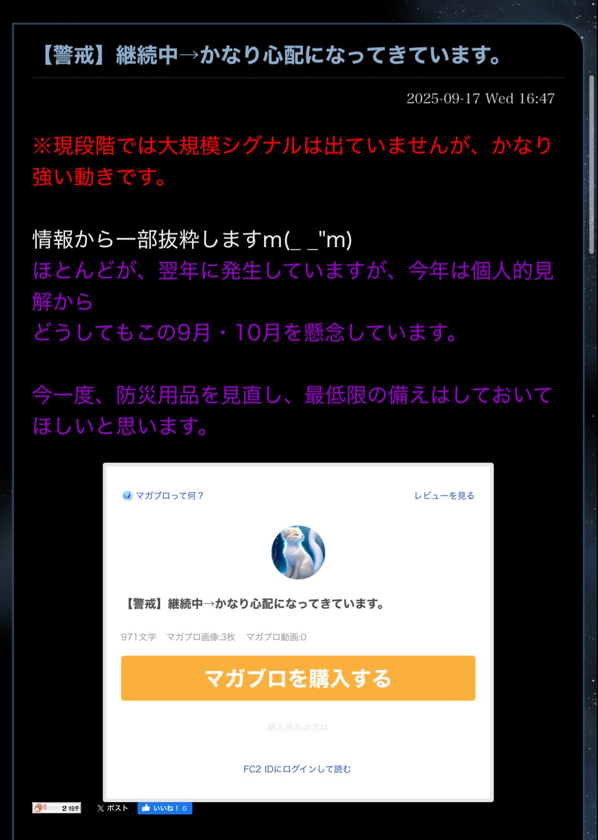 購入前にコメントください。 mayu on X: 