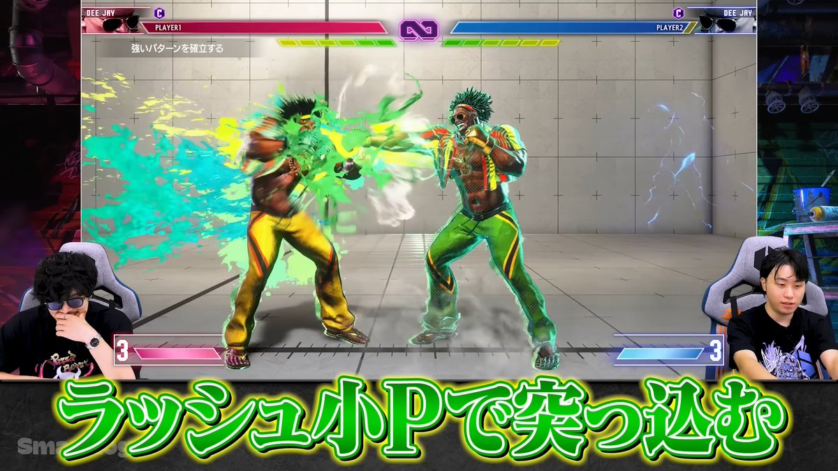 Smashlog_SF6's tweet photo. 【🆙新着動画】

今回はtakeraさんをお招きし、スト6をイチから始めてMR2000に到達したレート別攻略法を伝授してもらいました👀🔥

📺【レベル別上達方法】スマブラ出身のtakeraがMR2000到達までにやったこと8選
https://t.co/8HukcYNTlS

🎙️キャスト
takera @takeraketa
立川 @TachikawaCR

#スト6 https://t.co/RrNQzl1IIl