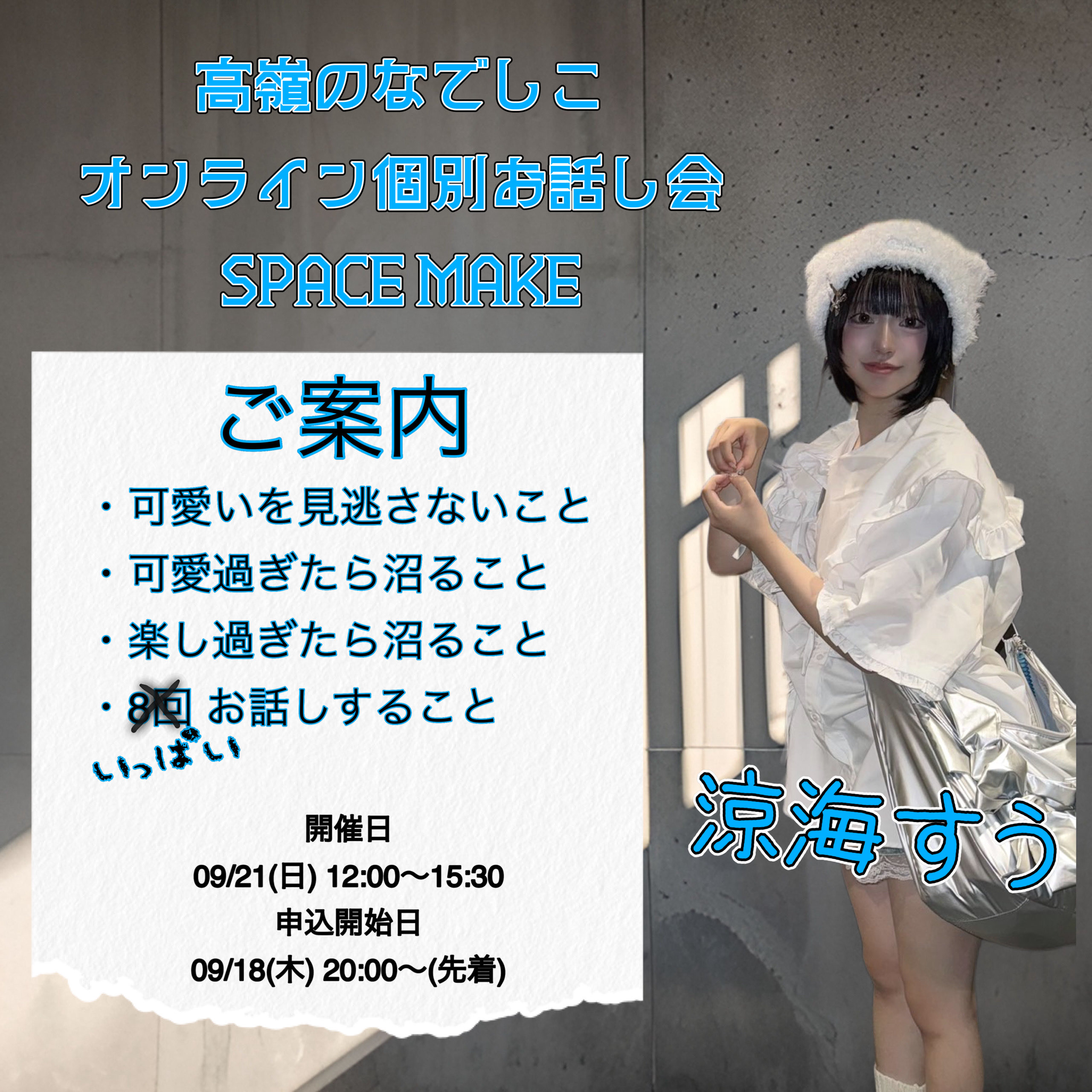 o*i様 高嶺のなでしこ らくがきロンT Wチャンス賞 全メンバー 直筆 オンラ 高嶺のなでしこ らくがきロンT Wチャンス賞 全メンバー 直筆