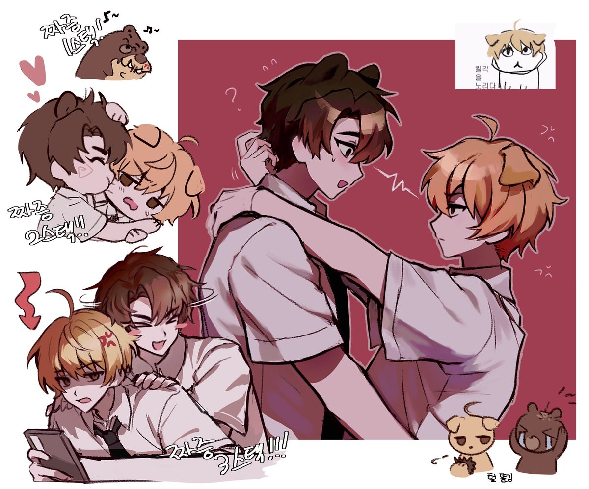 청게 큰문 🐻🐶