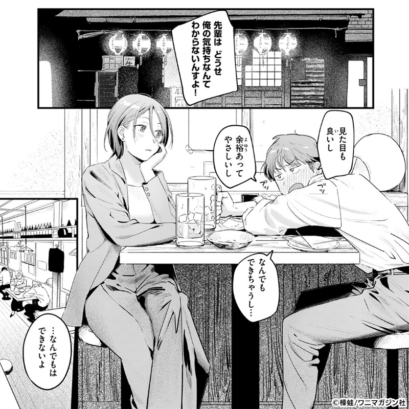 PR_comic_01's tweet photo. 僕がひとつだけ人に負けないモノ、先輩に見せたい。

[PR]
(1/3)