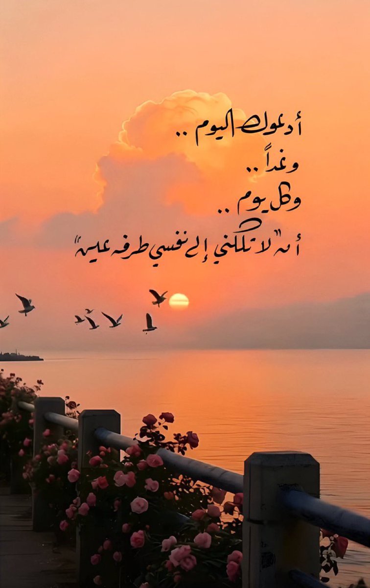 أدعيَة (@adeia01) on Twitter photo 