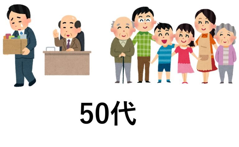 denkikun_stepup's tweet photo. 30代以降は人生の答え合わせ https://t.co/cAItHG6IKW