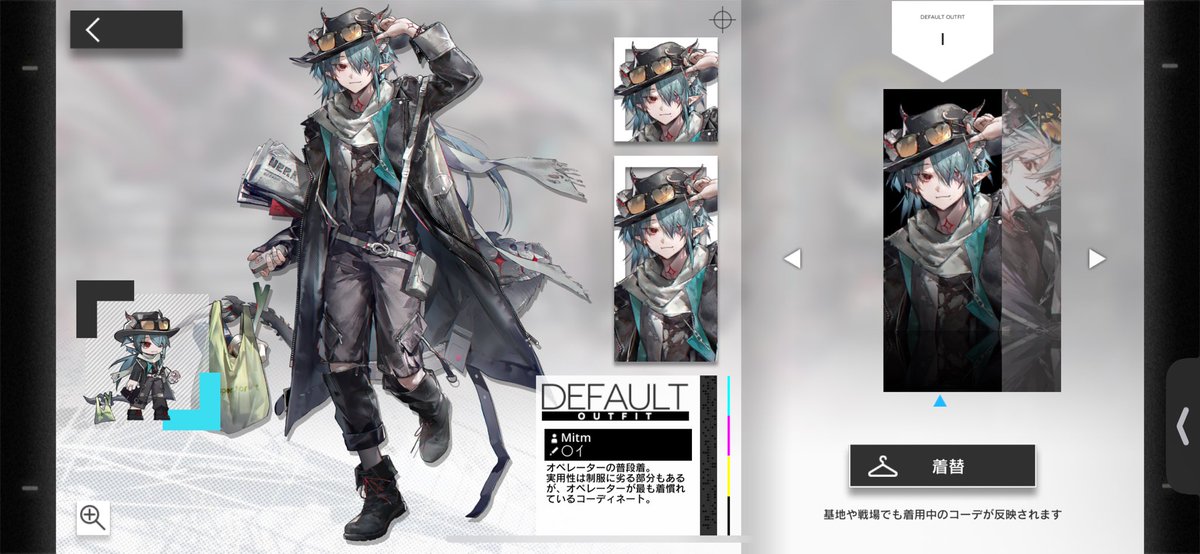 📝NEXT...

🗓️次回の誕生日は「9月19日」
該当オペレーターは【ミトム】です