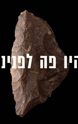 Shmuel Rosner שמואל רוזנר tweet media