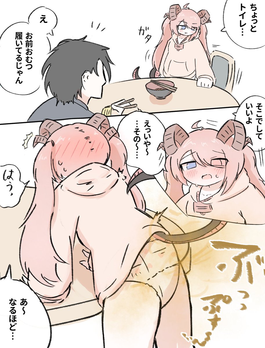 おむつ漫画(※大) 