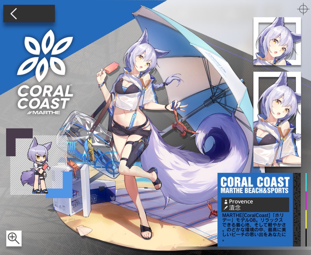 第2020回 #アークナイツ版深夜の真剣お絵かき60分一本勝負

✏️本日のお題
【アランナ】🆕
【ジェイ】🎂Birthday🎂
【フリント】🎂Birthday🎂
【プロヴァンス】
※🆕は新規実装キャラ

📔ルール
・22時開始。製作は1時間
・23時にタグをつけ投稿
・初心者大歓迎

#アークナイツ
#明日方舟
#Arknights