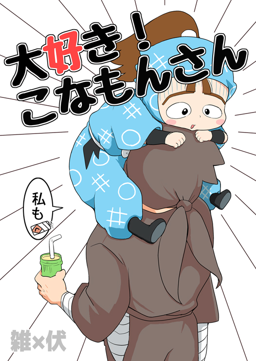 しののめさん専用 G1ChW8yacAAMPbo.jpg?format=jpg