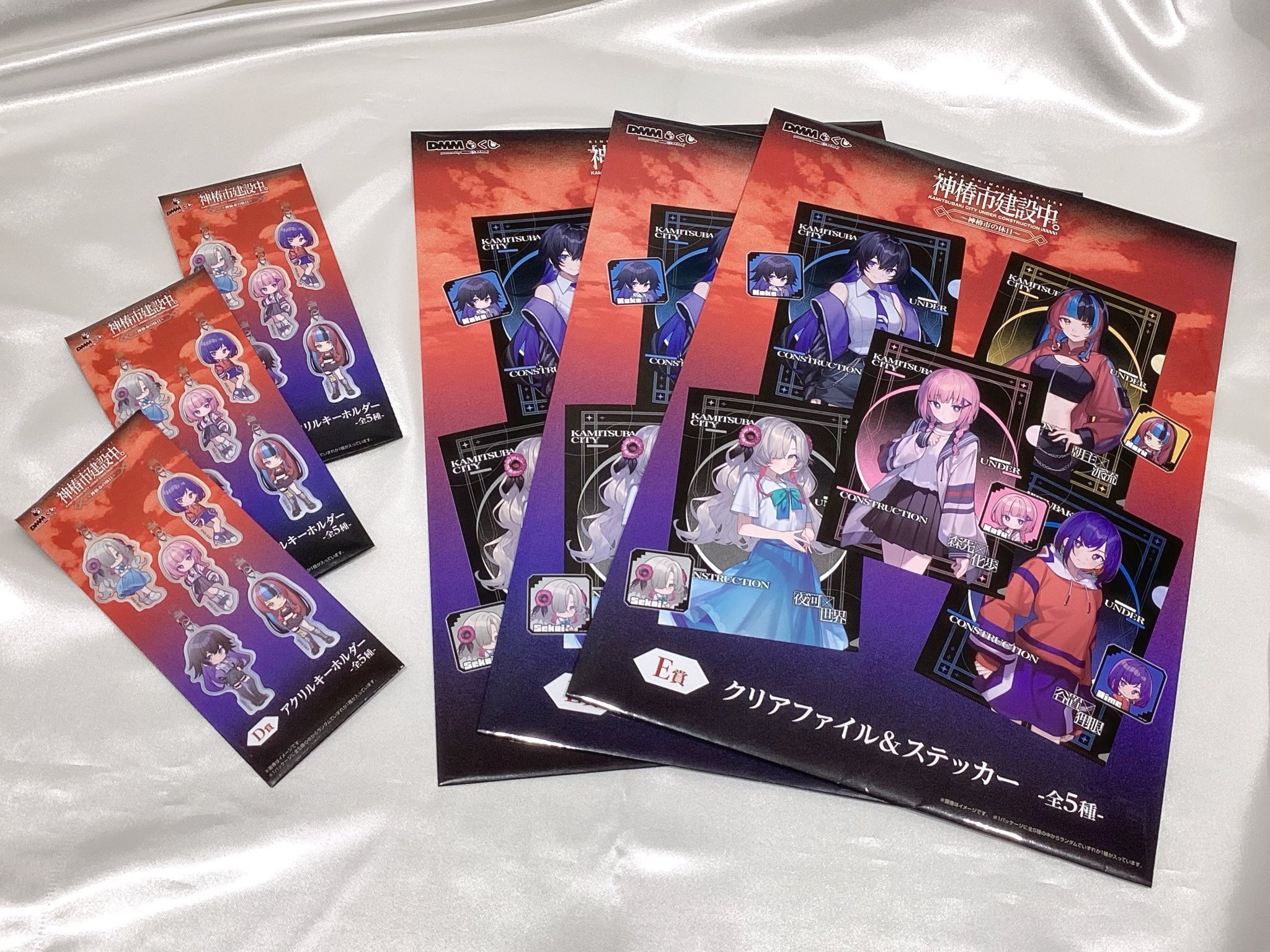 ラストワン賞以外 ベイブレードx DMMくじ A賞からF賞コンプリート