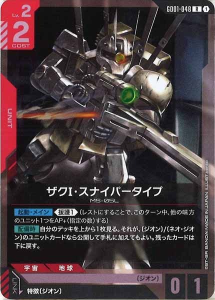 ガンダムカードゲーム　コモンまとめ売り 8000枚 ガンダムカードゲーム スタートデッキ 「Heroic Beginnings