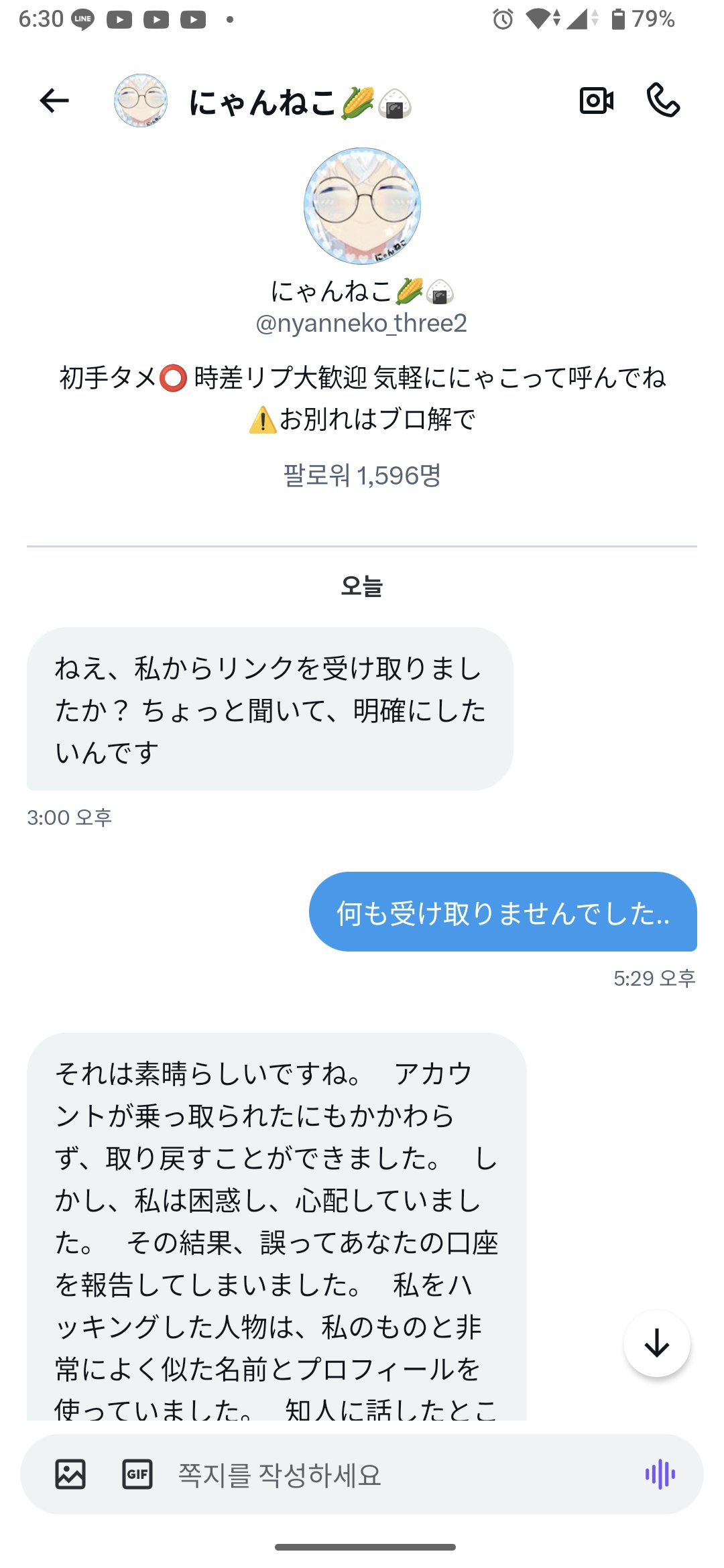 リピーター様（みー♡7047様）の出品です（幸運　天照大神　人間関係　勝負運） Amazon.co.jp: 晴れの街ギャラリー 掛け軸 天照皇大神 御神號
