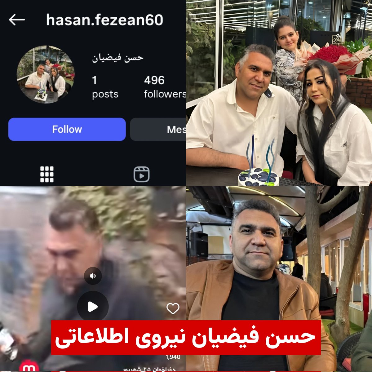 Pouri2022's tweet photo. عکس و اسم این بی پدر رو پیدا کردم بچه‌های تهران زحمت شو بکشید https://t.co/jz6H0PI6ie