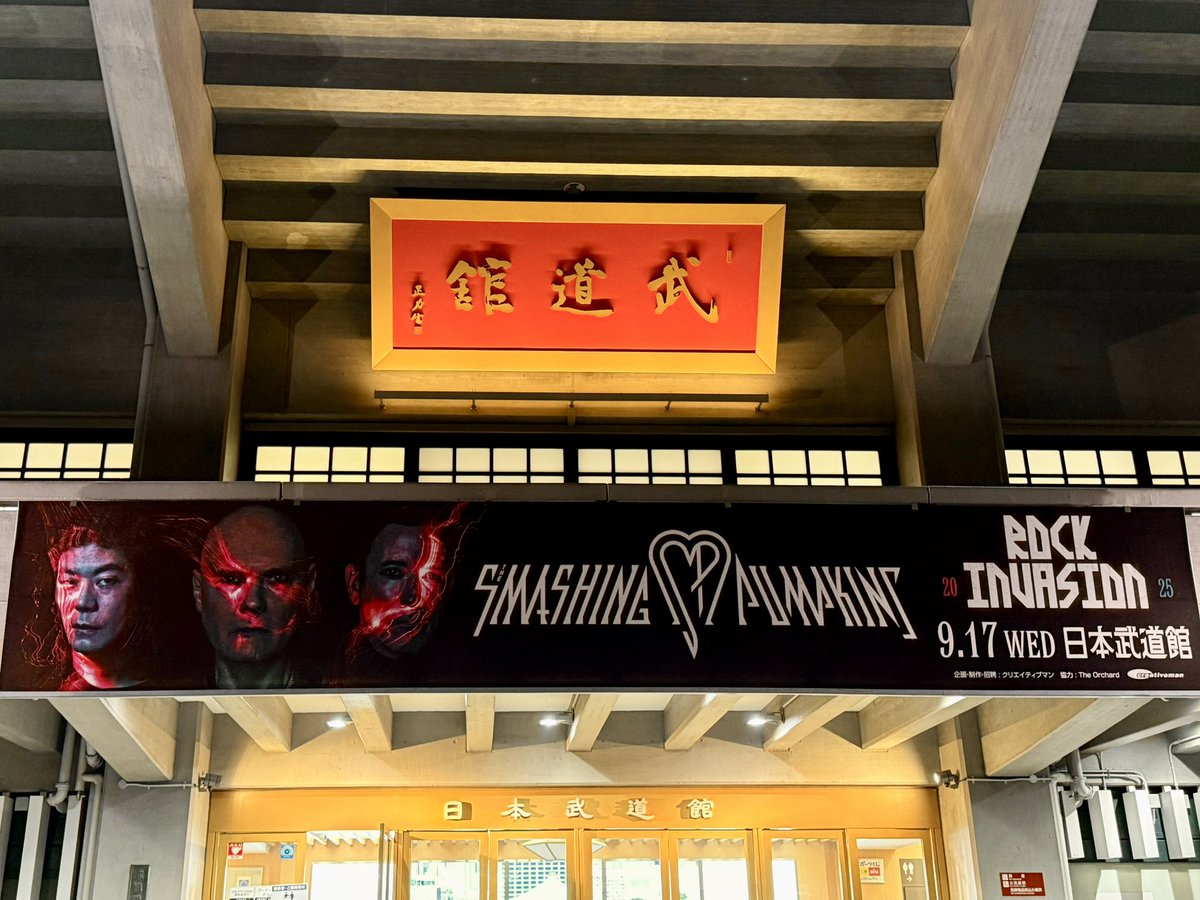 tonemachi's tweet photo. Tonight, Tonight

#TheSmashingPumpkins https://t.co/mgikKsQjXM