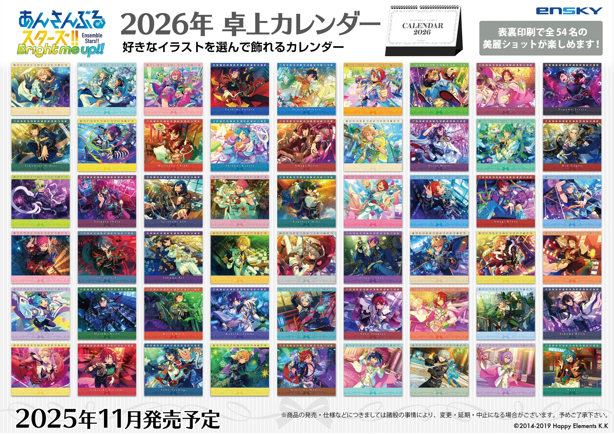 あんスタ_ensky on X: 