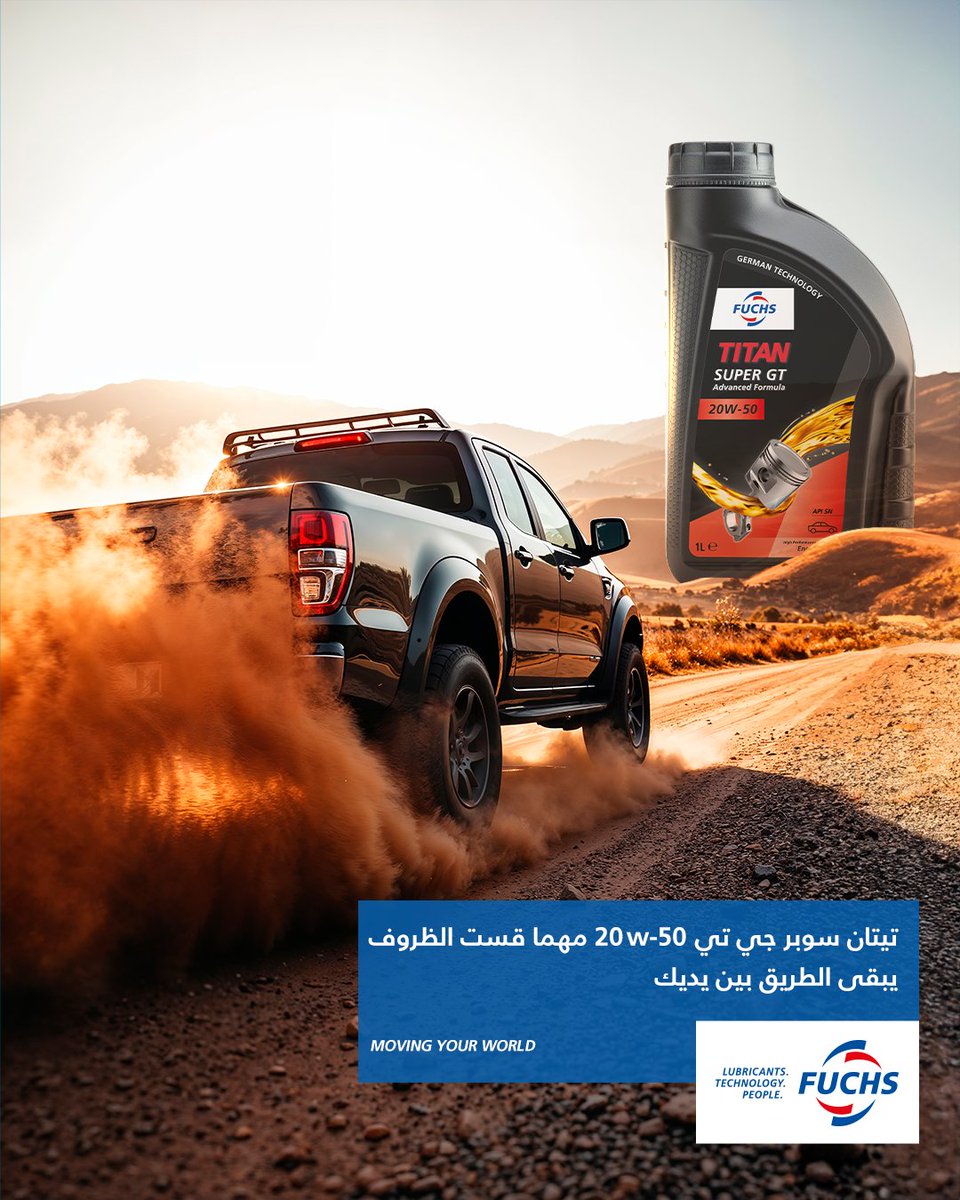 FuchsKsa's tweet image. تيتان سوبر جي تي 20W‑50 من فوكس، زيت مصمّم لتحمّل أصعب الطرق والضغط العالي والظروف المناخية الصعبة، لأداء لا ينكسر في مواجهة أي تحدي. #زيوت #فوكس #سيارات