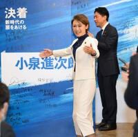 【名言】
三原じゅん子！
小泉進次郎を推す理由！
「時代が求めている」

はぁ〜！
頭おかしいのか！
#自民党政治を終わらせよ