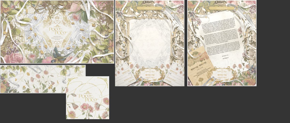 민이 :: 그림, 디자인 커미션/외주 tweet media