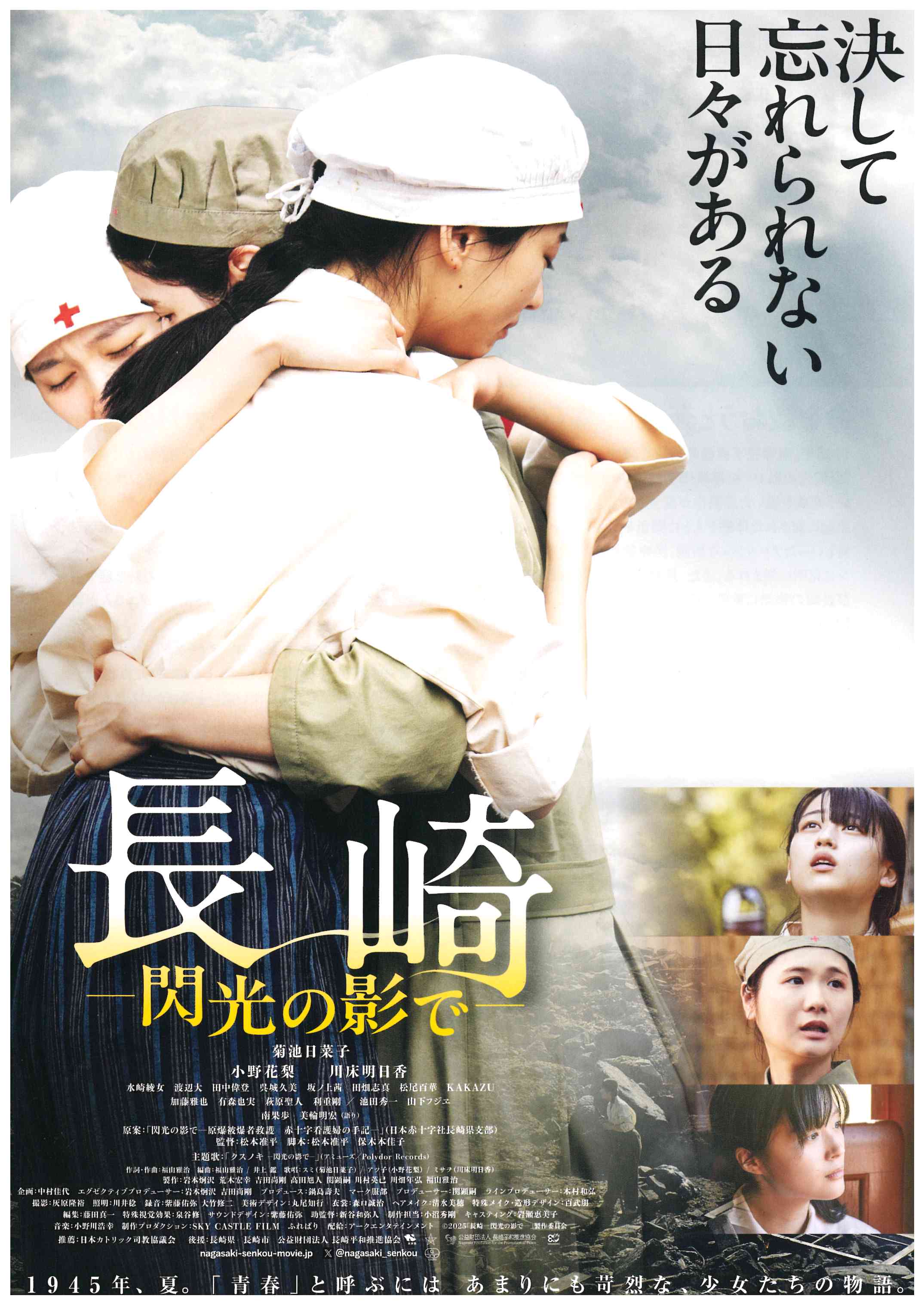 タツヤくんページ 20200919 05:47