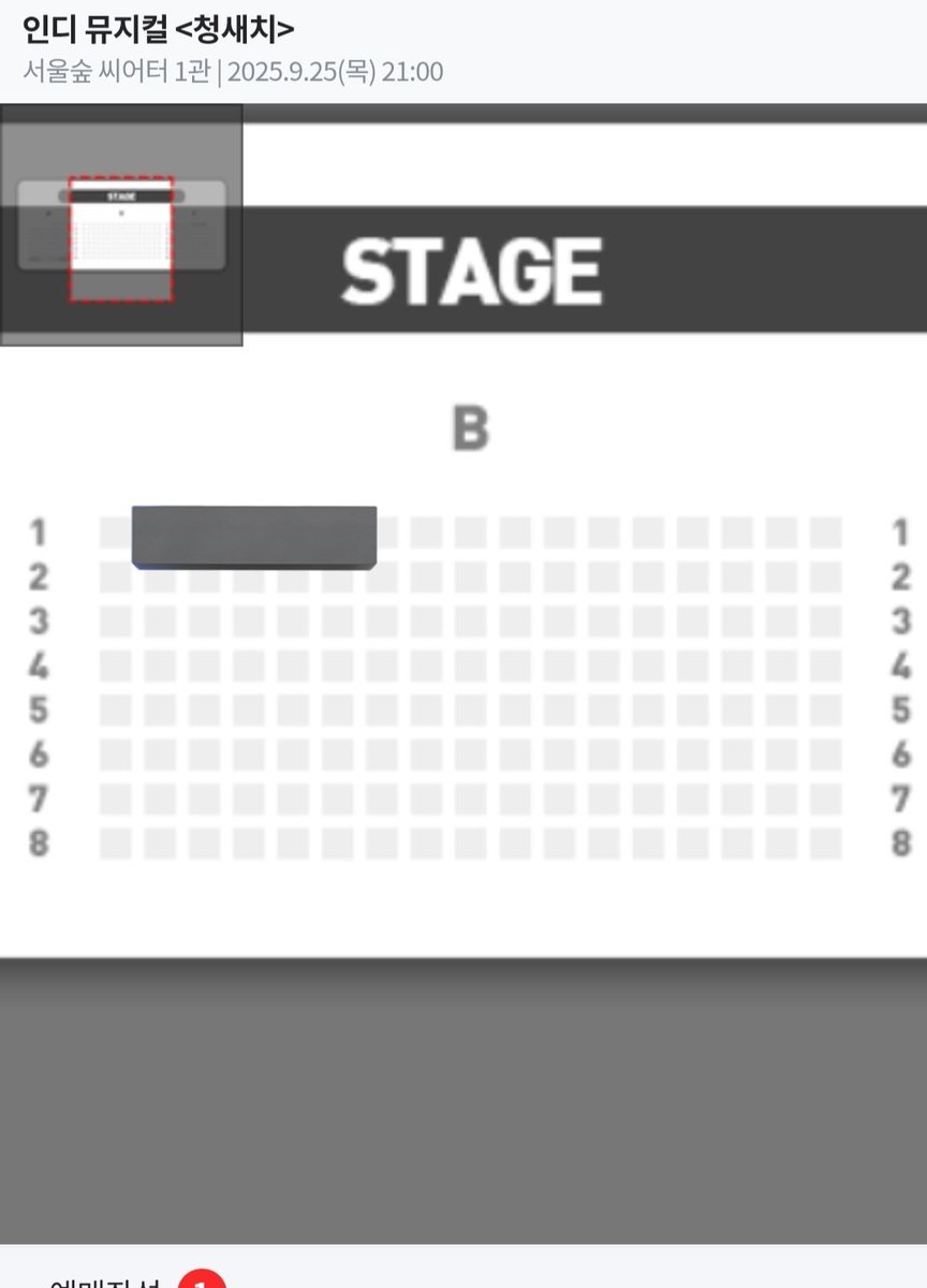 수프 (@cheese_soup_05) on Twitter photo 뮤지컬 청새치 양도
9/25 (목) 21:00 (스콜데이)
송영미 박슬기
B블록 1열 가린 자리 중 한 자리
재관람할인 24000원
<a href="/YeonMyuticket/">연극뮤지컬 티켓양도요정🧞</a>
요정님 제외 후 멘션 혹은 디엠 부탁드립니다! 뮤지컬 청새치 양도
9/25 (목) 21:00 (스콜데이)
송영미 박슬기
B블록 1열 가린 자리 중 한 자리
재관람할인 24000원
<a href="/YeonMyuticket/">연극뮤지컬 티켓양도요정🧞</a>
요정님 제외 후 멘션 혹은 디엠 부탁드립니다!