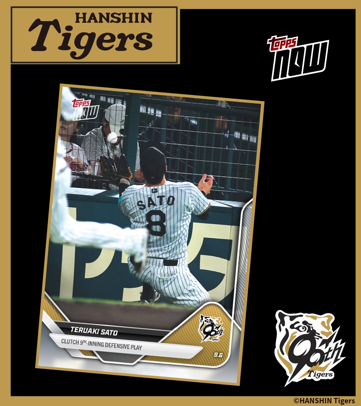 最終値下☆希少☆阪神タイガース　波達　コラボ　スカジャン Topps Japan トップス ジャパン on X: 