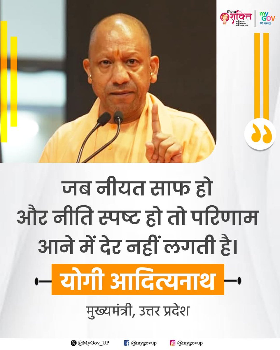<a href="/myogiadityanath/">Yogi Adityanath</a> तो बड़े भईया आप ये बताए कि 1111 सनातनी वैतनिक तदर्थ अध्यापकों और पार्टी कार्यकर्ताओं के बारे में क्या नियत है आपकी जो 22 महीने से बिना वेतन और सेवा सुरक्षा के बिना निरंतर अपने कार्यों का निर्वहन कर रहे है कोई जवाब है हिन्दू हृदय सम्राट