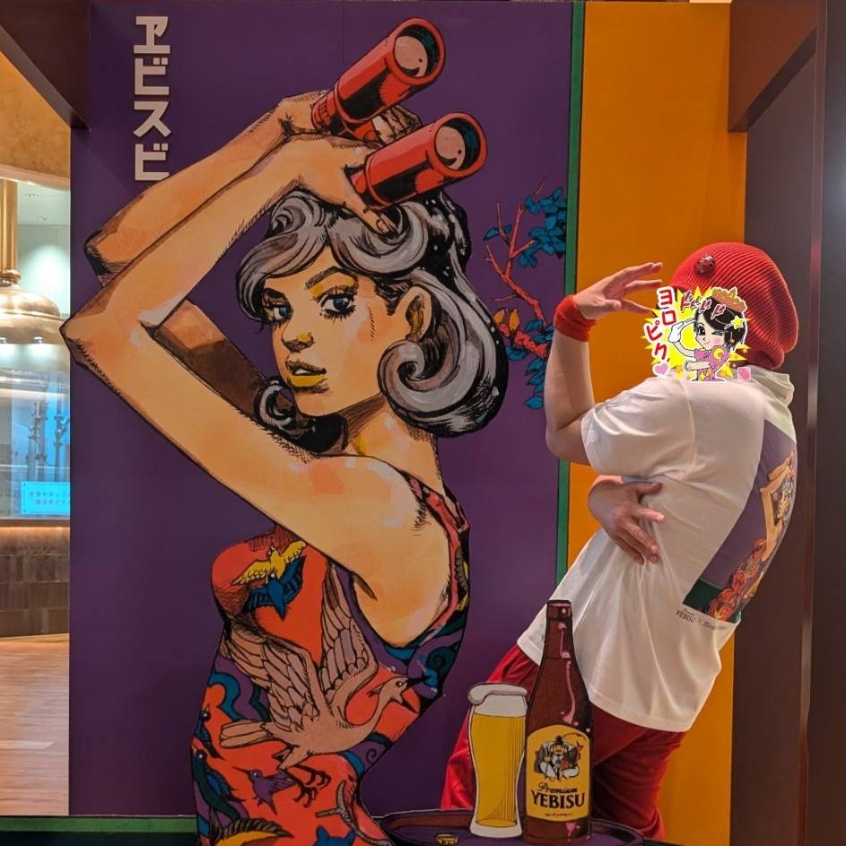 ヱビスビール×荒木飛呂彦 Tシャツ バードウォッチングLサイズ