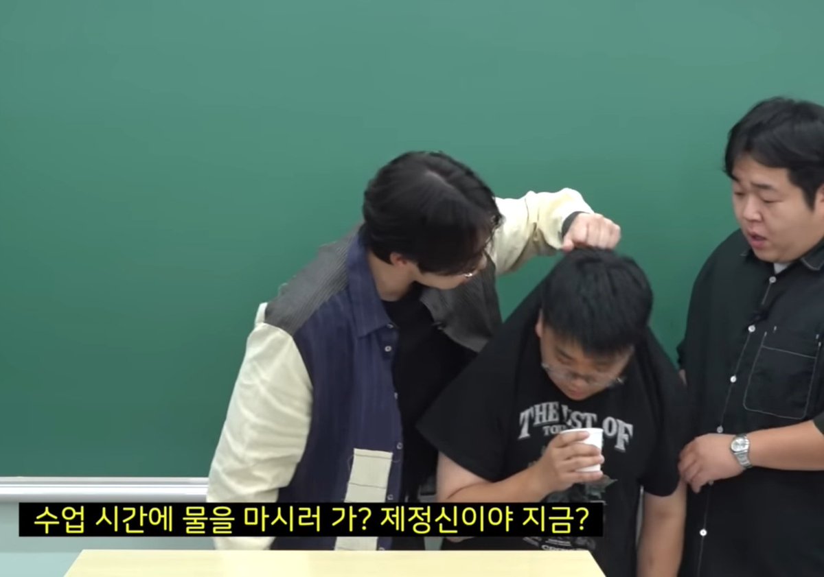 내가 원한 선생님 / 현실