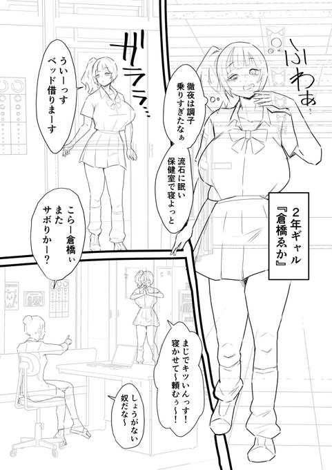 次回作の原稿進捗です。 