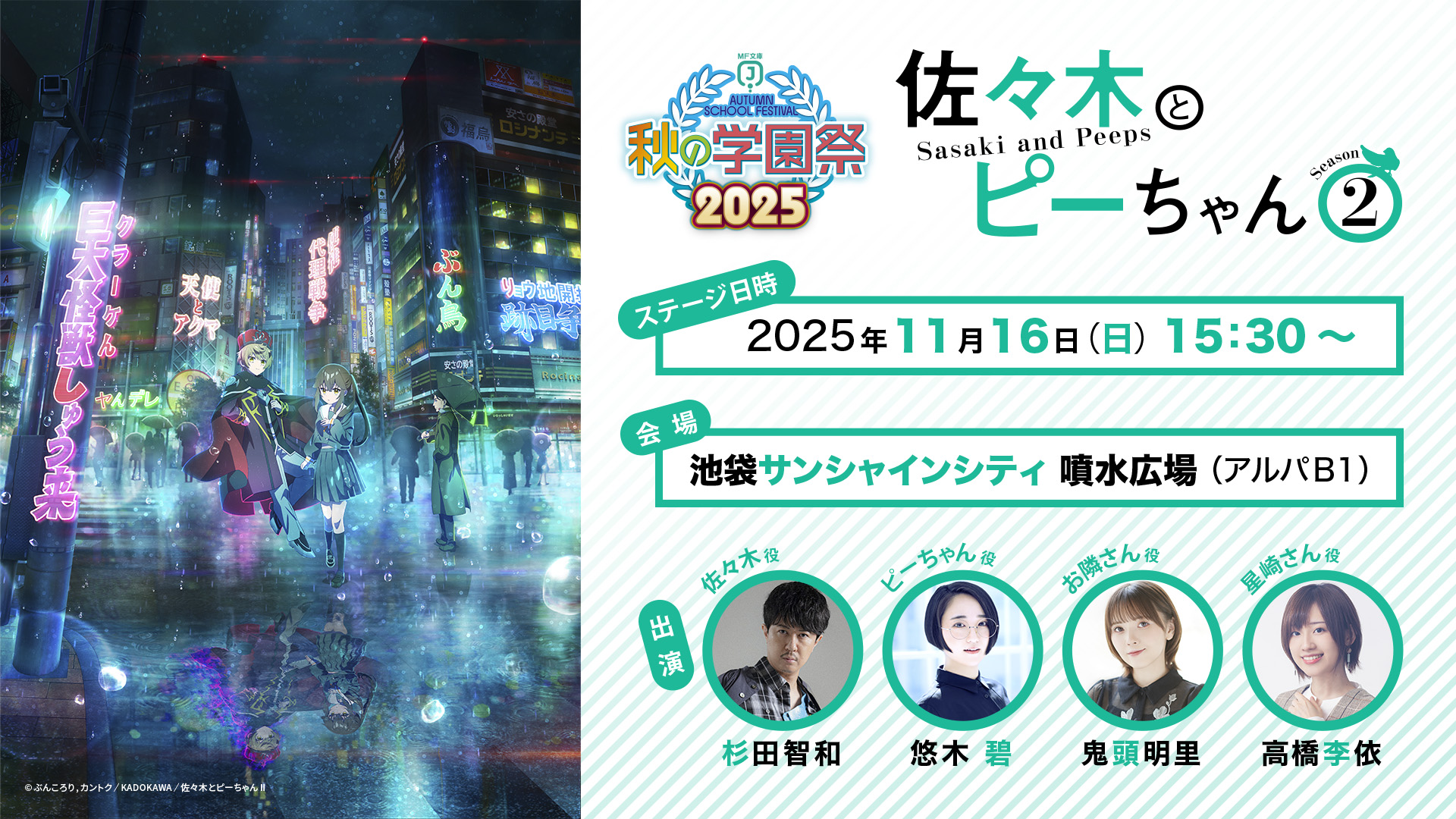 ジョージ秋山「サギバッパ」全21話　未単行本化作品 ジョージ秋山「サギバッパ」全21話 未単行本化作品 ジョージ秋山